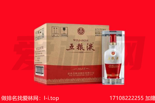 咸阳旬邑县回收名酒