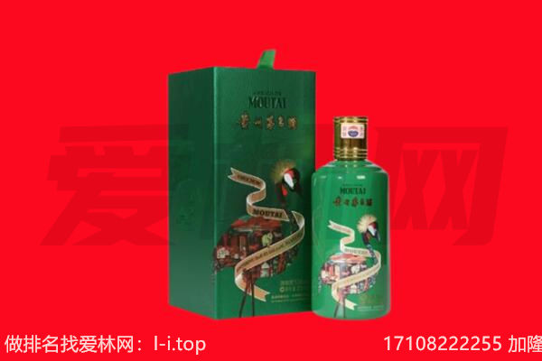 咸阳旬邑县回收出口茅台酒.jpg