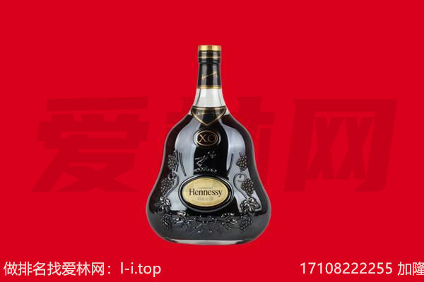 咸阳旬邑县回收轩尼诗