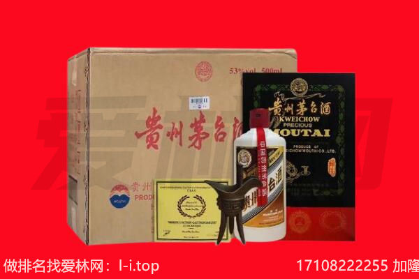 咸阳旬邑县回收陈年茅台酒