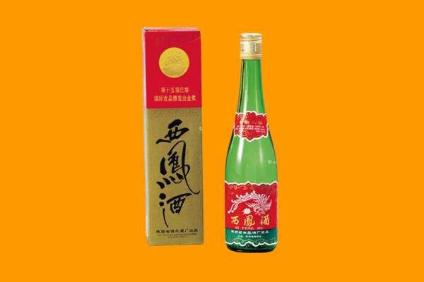 咸阳旬邑县回收西凤酒