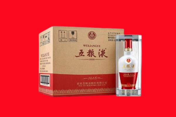咸阳旬邑县回收五粮液