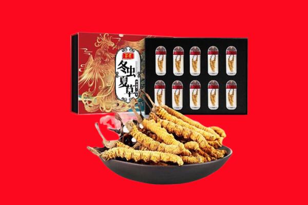 咸阳旬邑县回收虫草